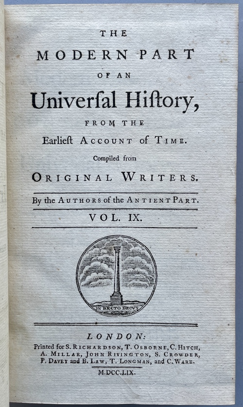 『普遍史　現代部』第9巻