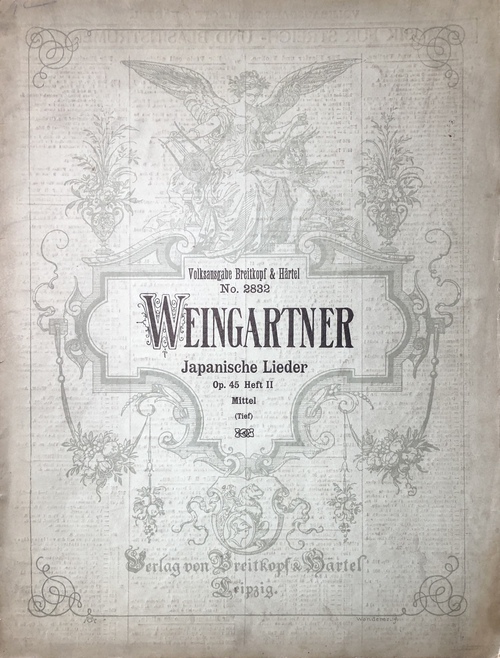 『日本の歌：第2部』（楽譜）