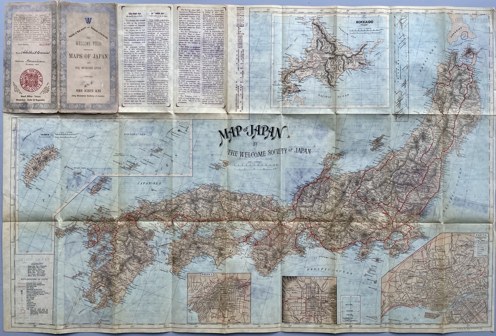 日本とその主要都市地図」 - 青羽古書店 AOBANE Antiquarian