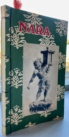 ヴァレニウス 日本王国およびシャム王国案内記