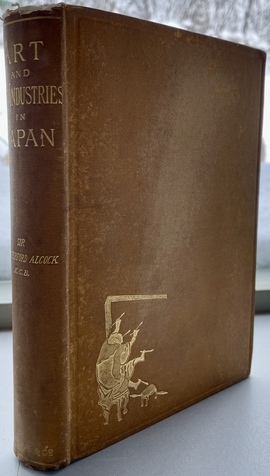ヴァレニウス 日本王国およびシャム王国案内記