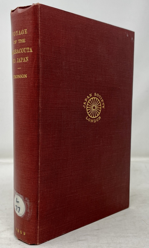 『英艦バラクータ号による日本、カムチャッカ、シベリア、韃靼、そして中国沿岸部各地への航海における私的日誌』