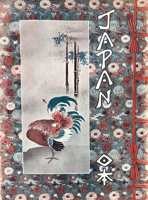 『ジャパン：東洋旅行と交易発展の絵（写真）入り雑誌』