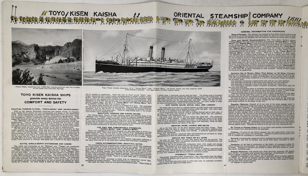 アメリカの船 写真集 Ships a pictorial history 英語 アメリカの船 写真集 Ships a pictorial history 英語