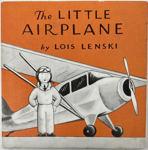 『ちいさいひこうき』（絵本）