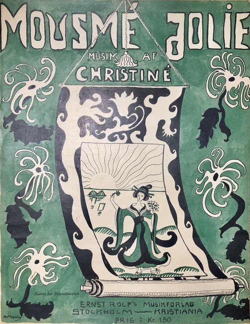 「可愛いムスメ」（楽譜）