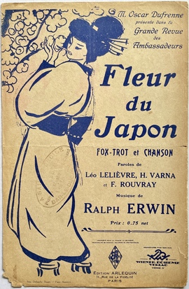 「日本の華」（楽譜）