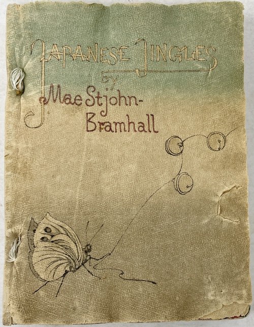 『日本の小唄』