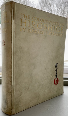 ヴァレニウス 日本王国およびシャム王国案内記