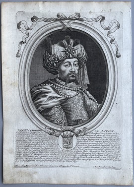 ヴァレニウス 日本王国およびシャム王国案内記