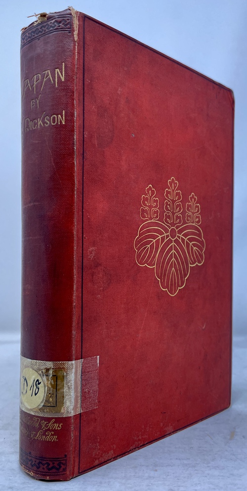 『日本：その歴史、統治、帝国の為政者たちについての素描』