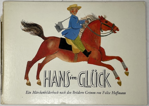 『しあわせハンス：グリム童話』(絵本)