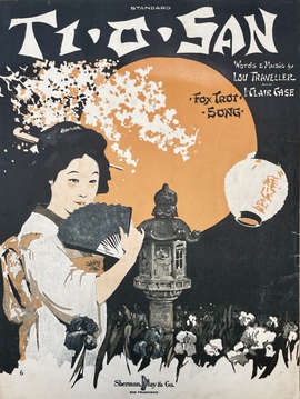 「チョーさん」（楽譜）