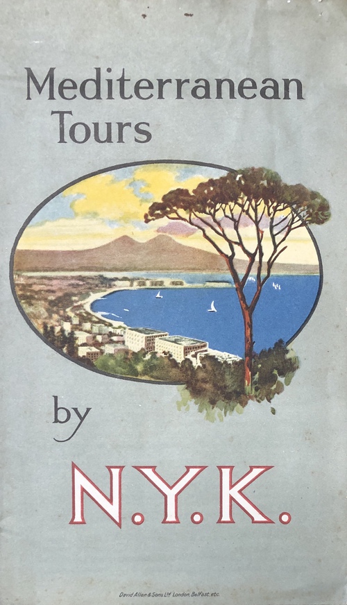 「日本郵船による地中海ツアー」