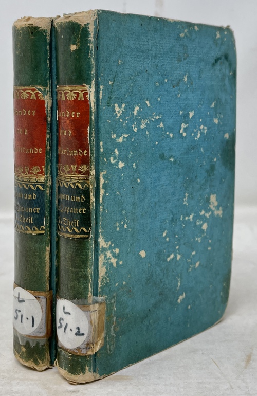 『日本と日本の人々の最新像：クルーゼンシュテルン、ラングスドルフ、ゴローニンの最新報告に基づきつつ、ケンペル、ツンベルクらのより古い報告も参照し、ゴローニンと彼の仲間達の2年にわたる抑留記を添えて』