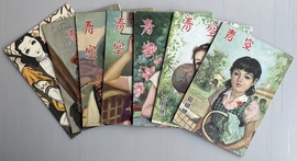 『青空：教養雑誌 / BLUE SKY』