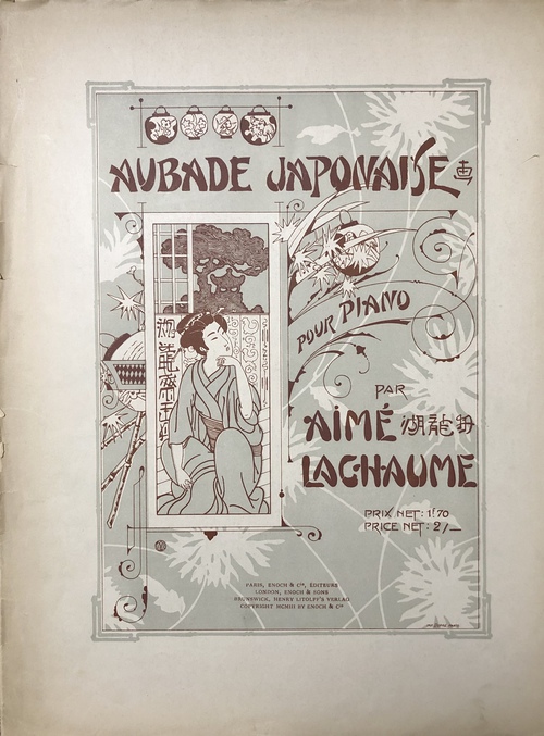 「日本女性の暁哀歌」（楽譜）