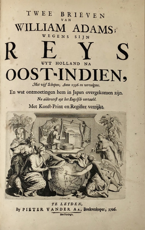 ウィリアム・アダムズからの二つの手紙』 - 青羽古書店 AOBANE