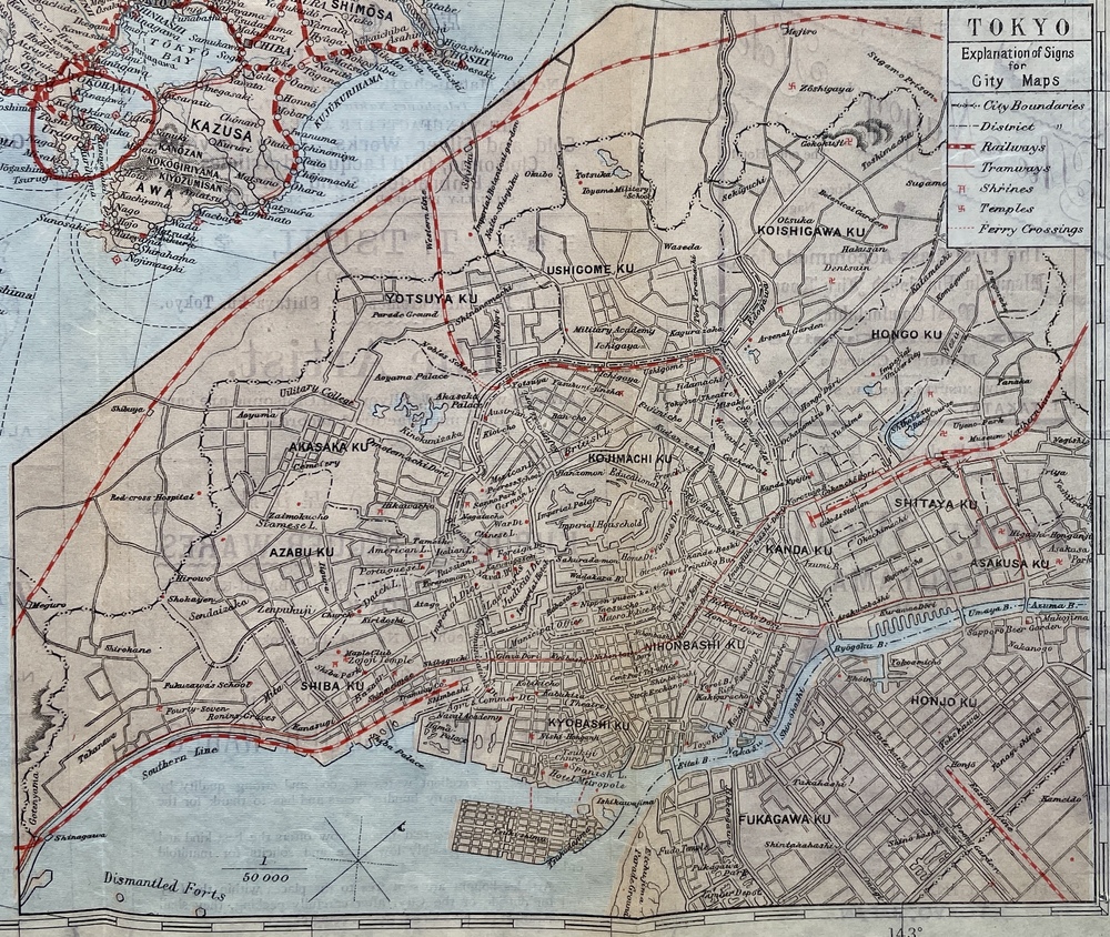 日本とその主要都市地図」 - 青羽古書店 AOBANE Antiquarian