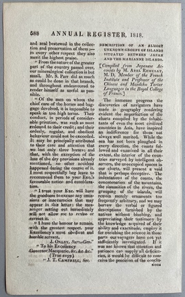 ヴァレニウス 日本王国およびシャム王国案内記