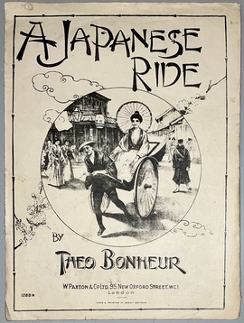 「日本の乗り物」（楽譜）