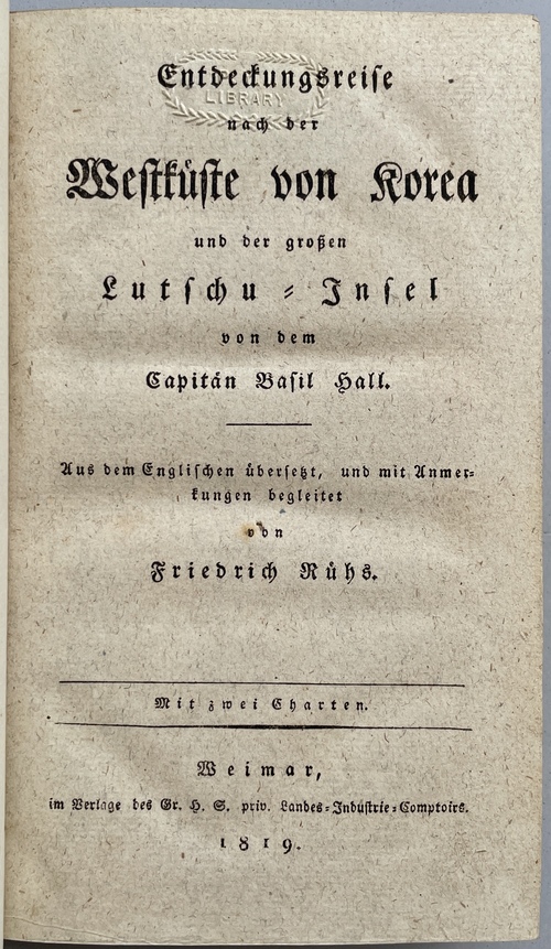 『朝鮮西岸、ならびに大琉球島の探検航海記』