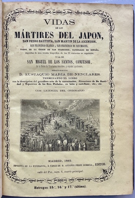 ヴァレニウス 日本王国およびシャム王国案内記